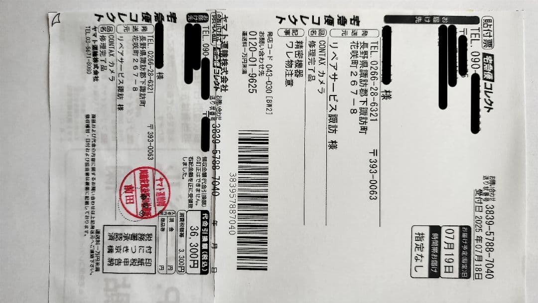 contax t2 60周年限定品