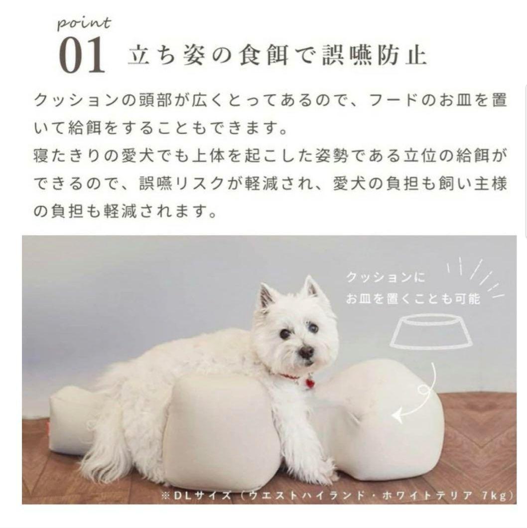 【新品未使用】OneAid リラクッション Lサイズ ベージュ