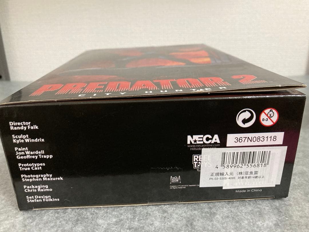 ネカ　NECA プレデター2 シティハンター　プレデター