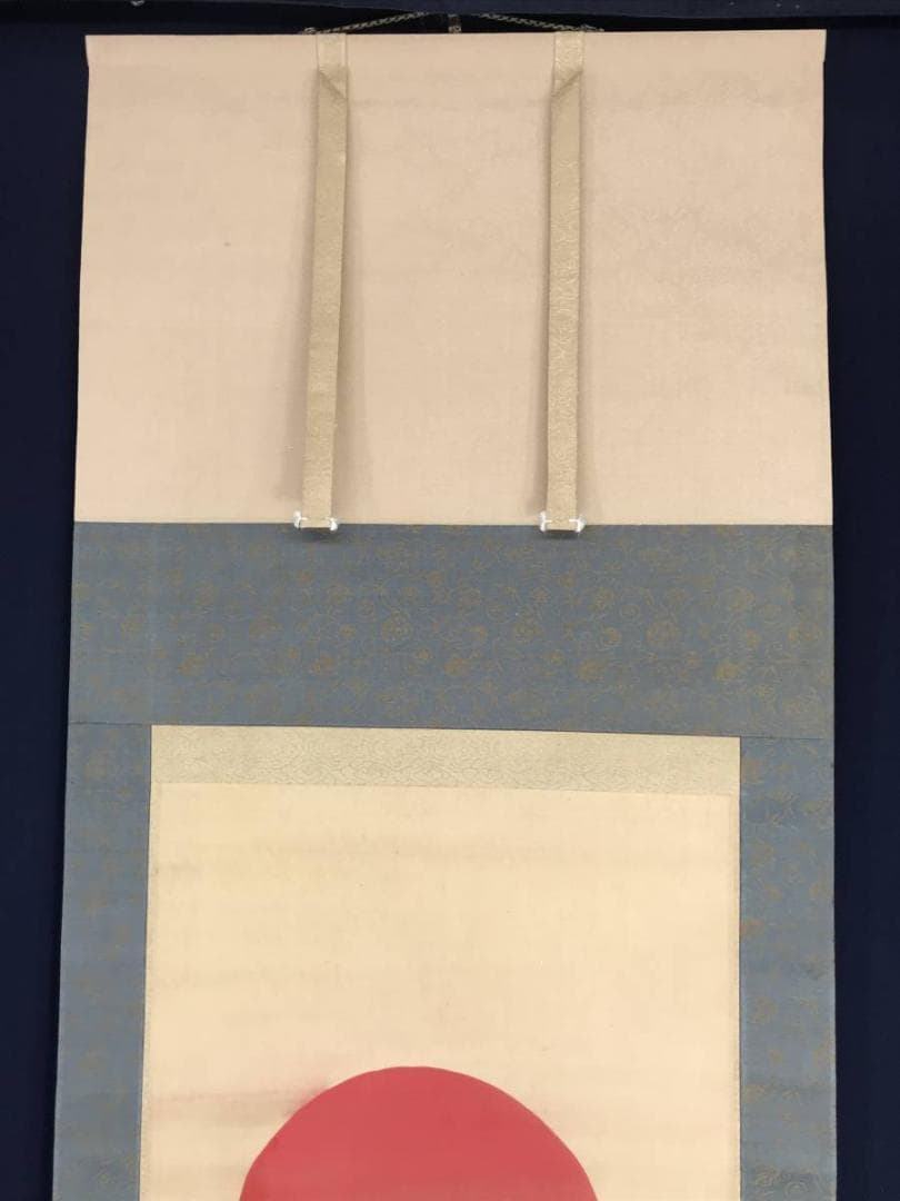 【真作】三井飯山/旭光照波図/旭日静波図/掛軸/名家伝来/AB-876