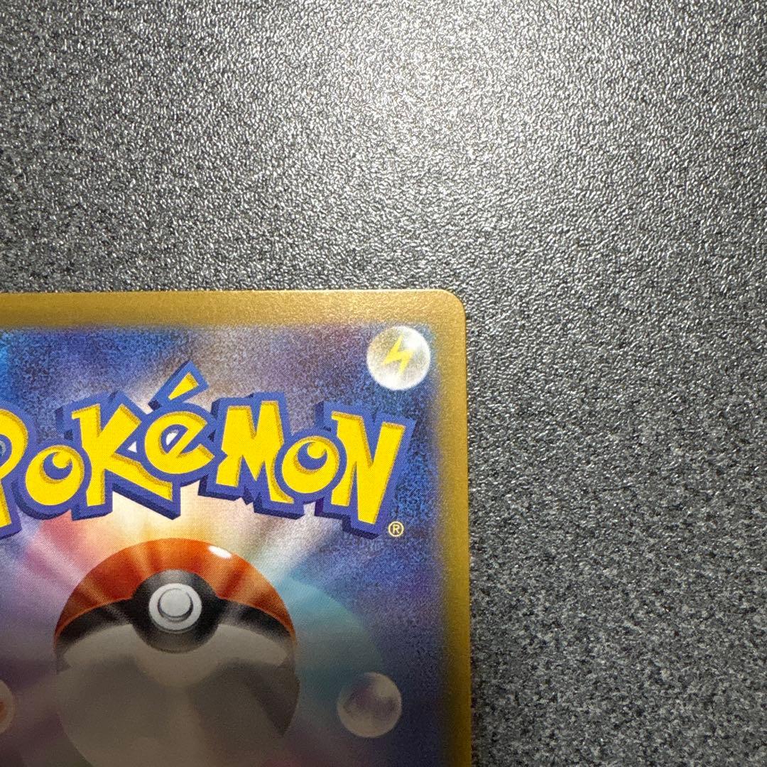 ニャースex SAR☆