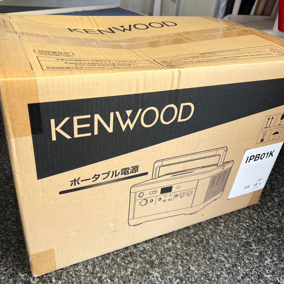 KENWOOD IPB01K リユースバッテリー内蔵ポータブル電源