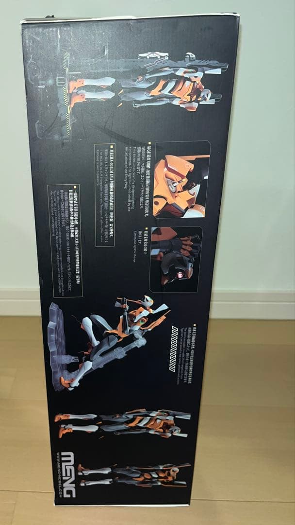 【たけ】MENG Model エヴァンゲリオン 試作零号機