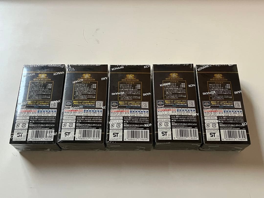 遊戯王 ヒストリーアーカイブコレクション 5ボックス　新品未開封