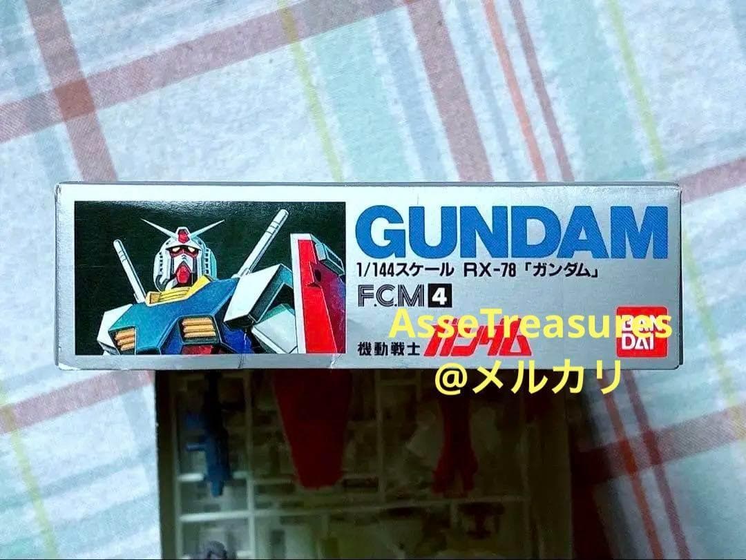 絶版 バンダイ フルカラーモデル 1/144 RX-78 ガンダム シリアル入り