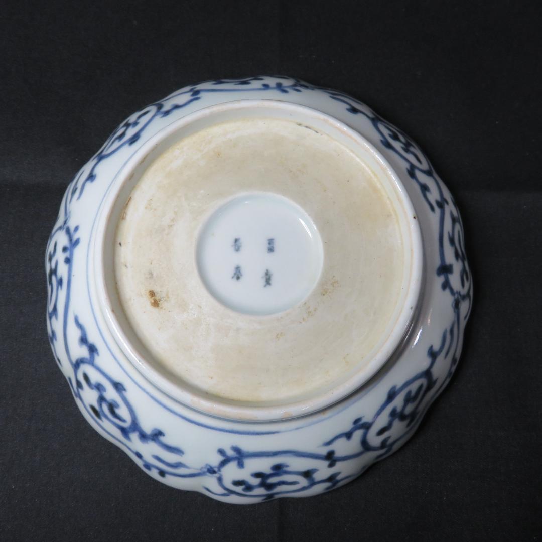 なます皿 3枚 微塵唐草 見込松竹梅 染付 蛇の目 銘 冨貴長春 窯傷