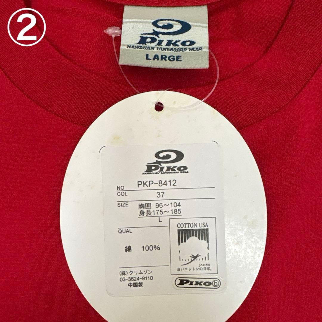 【送料無料】pico Tシャツ　4着まとめ売り