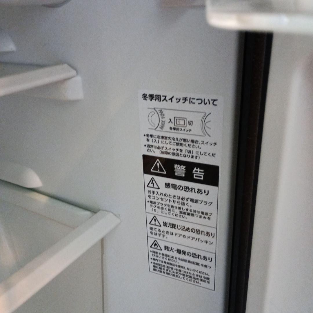 美品　ツインバード　冷凍冷蔵庫HR-D287