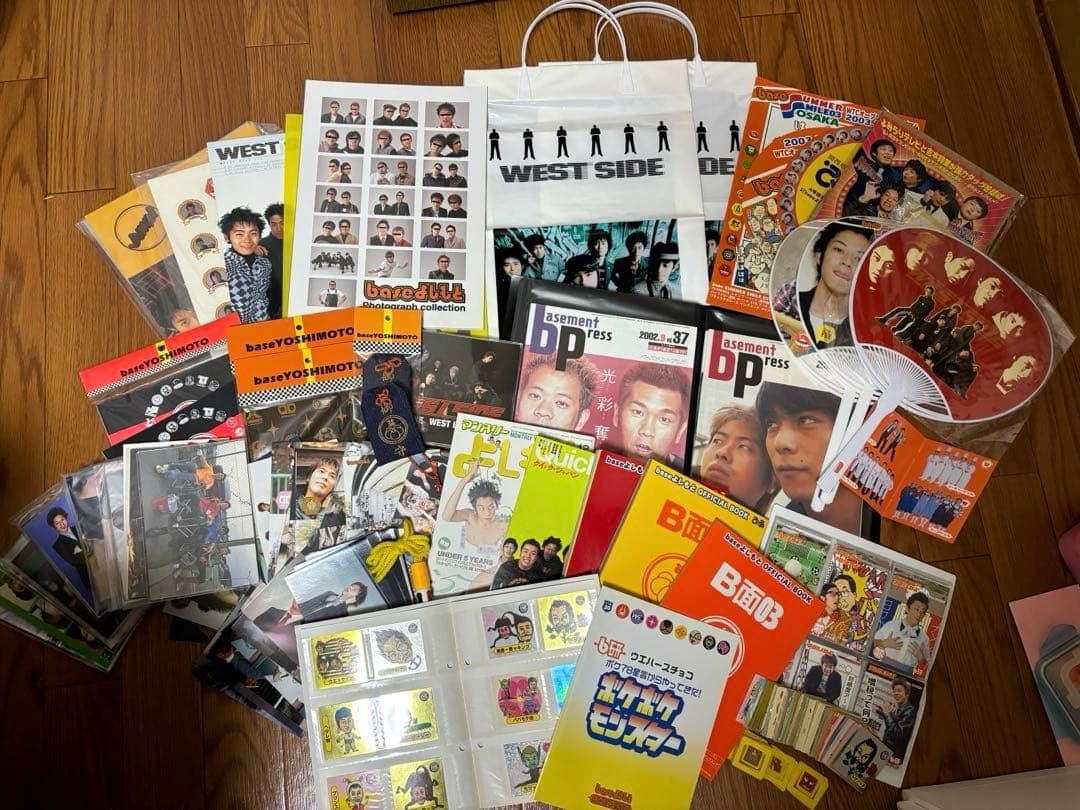 baseよしもと　グッズ　まとめ売り