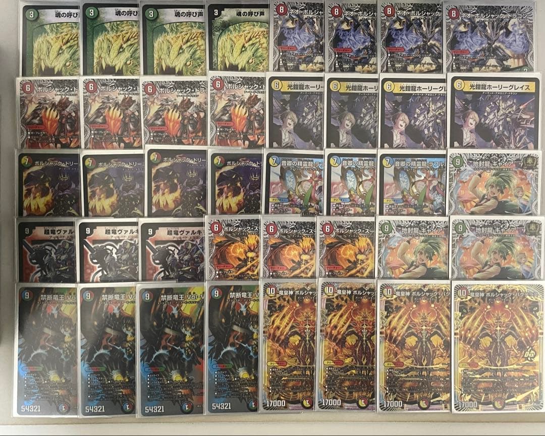 デュエルマスターズ　リースボルシャック　デッキ　オリジナル構築