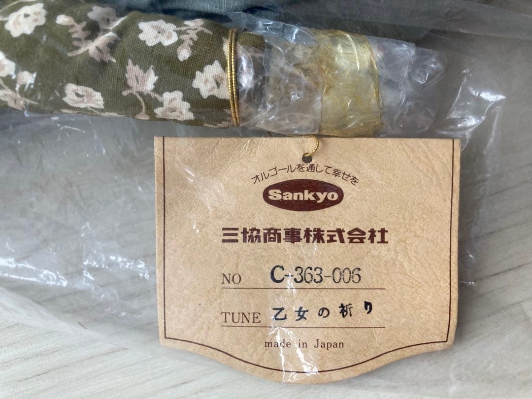 三協商事　1976年　オルゴール付きビスクドール　アンティーク　70s 日本製