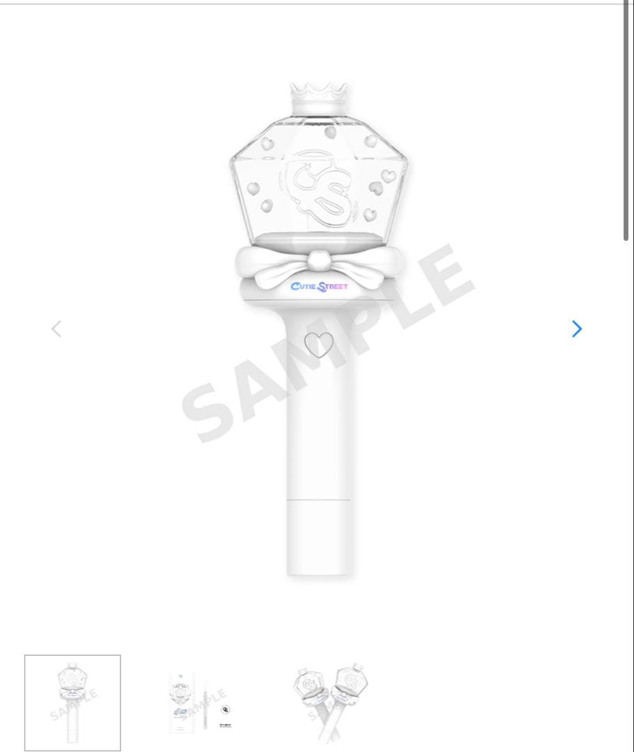 CUTiESTREET officialペンライト