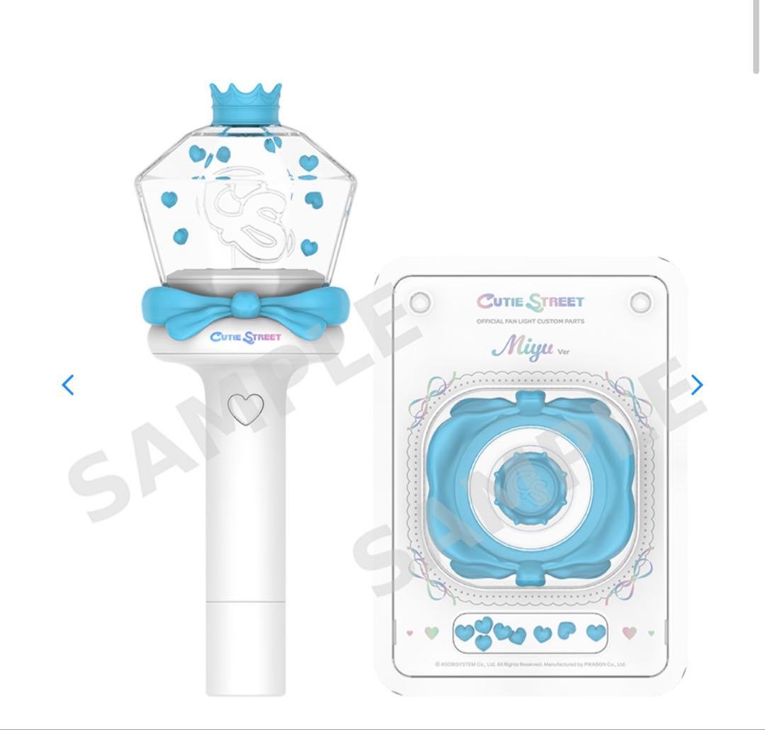 CUTiESTREET officialペンライト