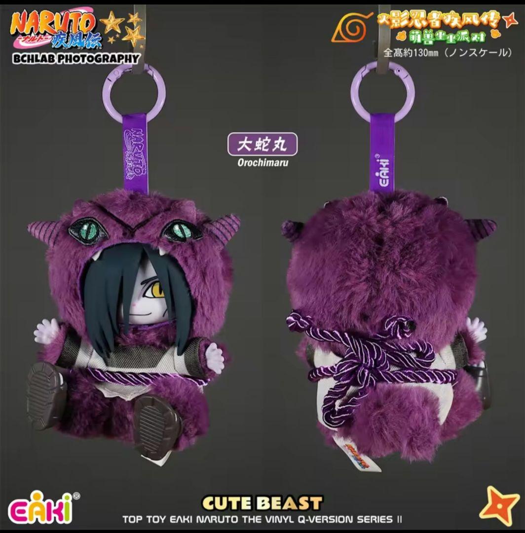 NARUTO TOPTOY ぬいぐるみ 6体セット