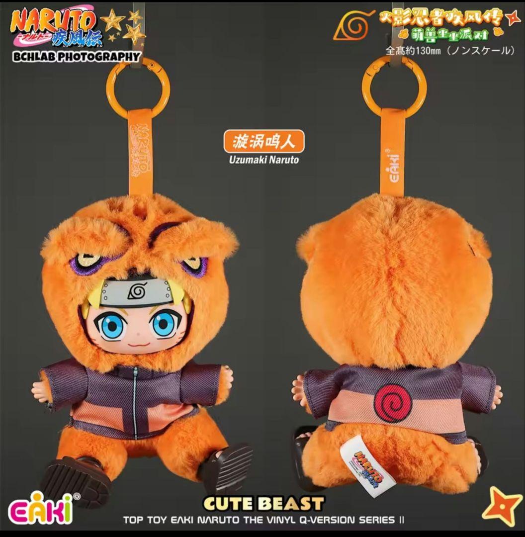 NARUTO TOPTOY ぬいぐるみ 6体セット