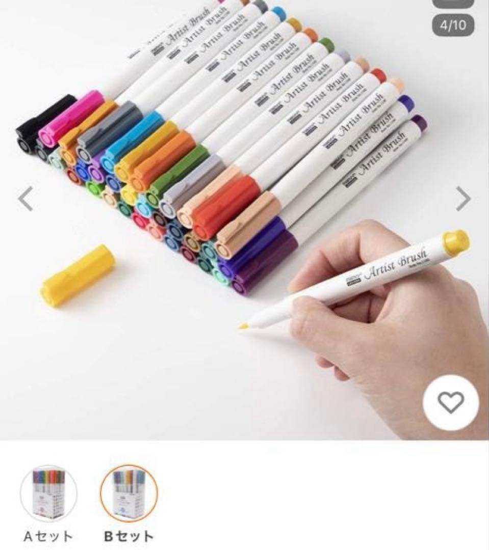 MARVY 36色イラスト用マーカー　AセットBセット
