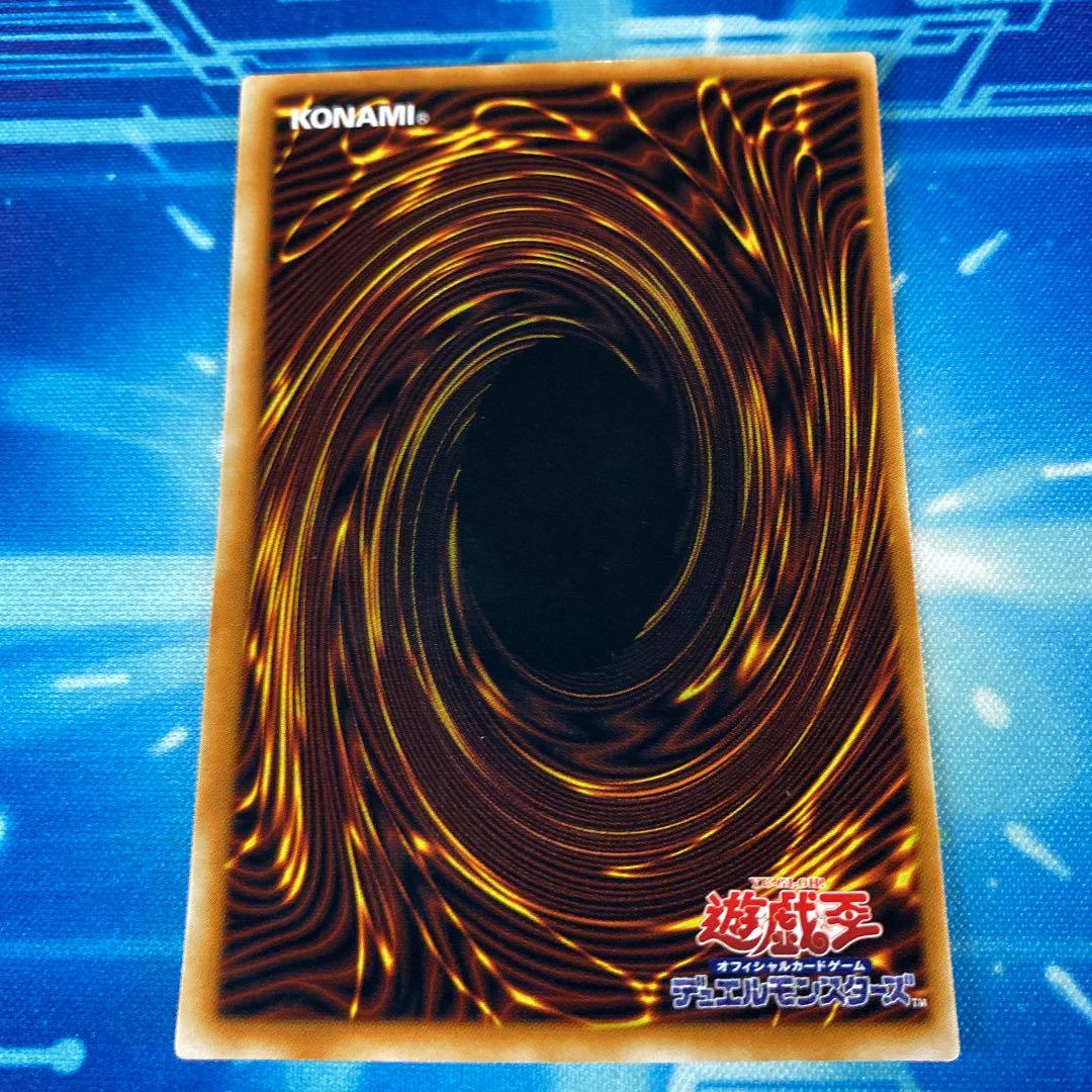 ブラックマジシャン パンドラ 両面特大枠ズレ ネームズレ エラー 美品 ウルトラ