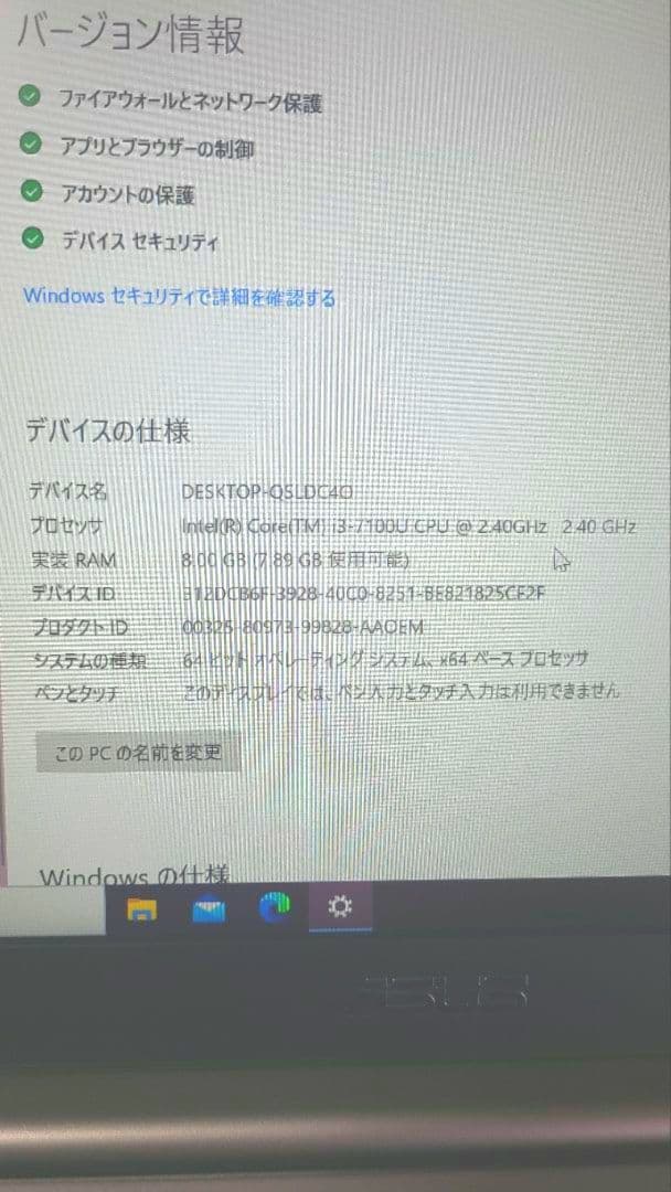 ハルpika様@専用 ASUS ZenBook BX310U