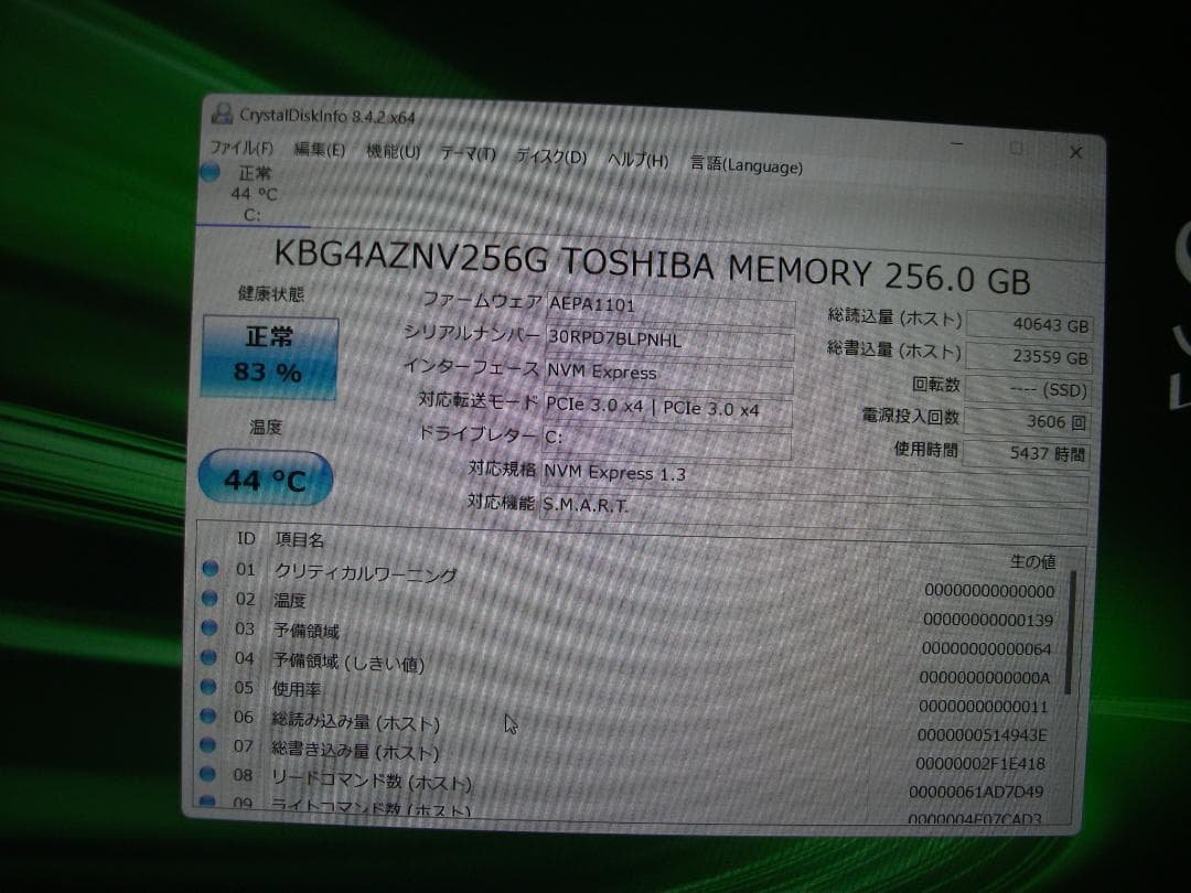希少16GBメモリ/CF-SV9/Office2024+SSD256G(484)