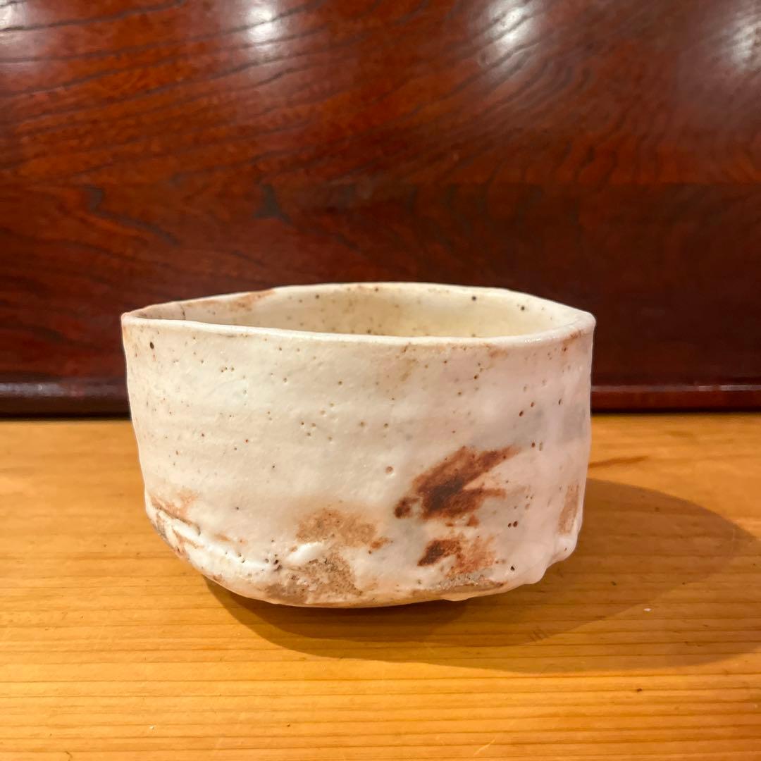 辻村史朗　　志野茶碗　　共箱無し