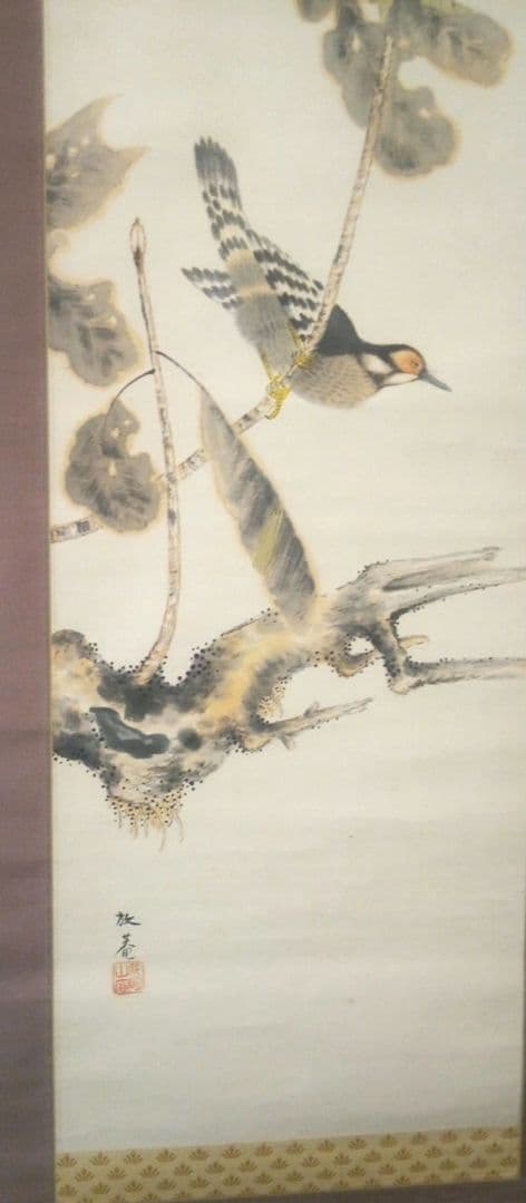 小杉放庵直筆紙本掛け軸共箱付き(題名霜の河雀)