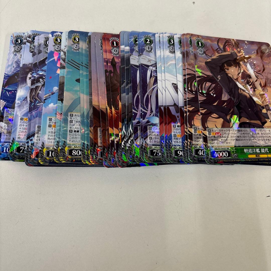 ヴァイスシュヴァルツ アズールレーン vol.2 RR以下4コン