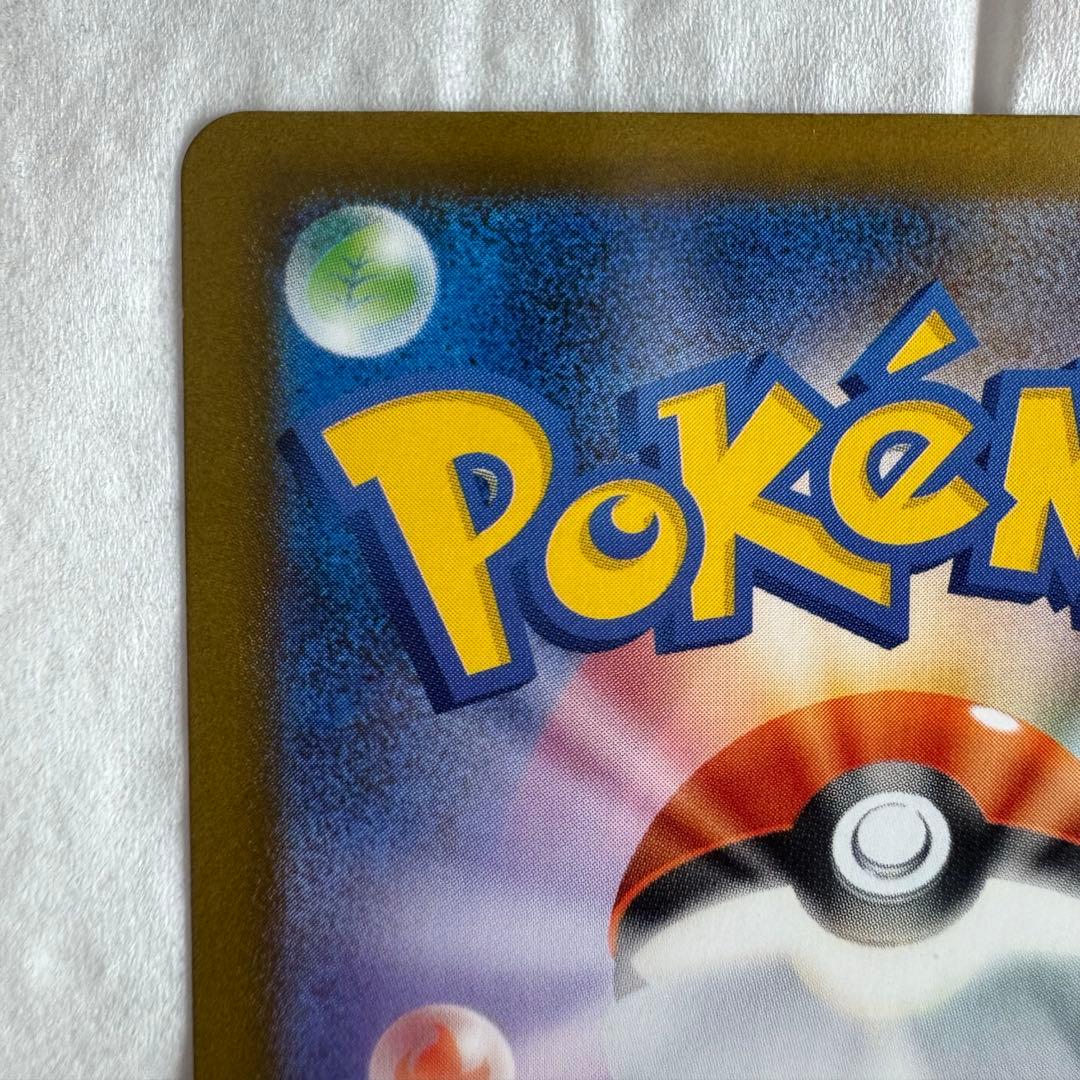 メガリザードンX ex SAR インフェルノX ポケモン ポケカ