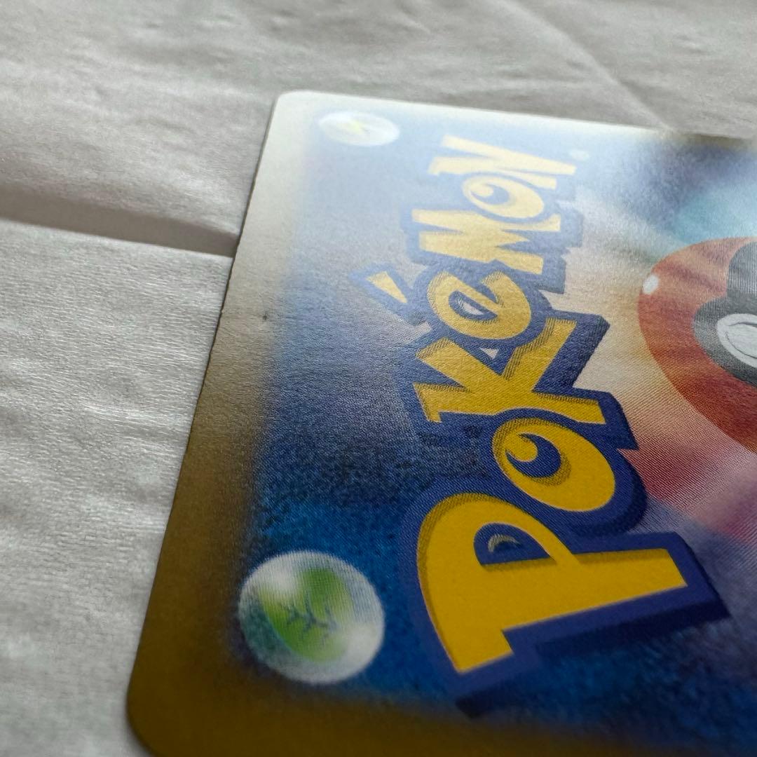 メガリザードンX ex SAR インフェルノX ポケモン ポケカ