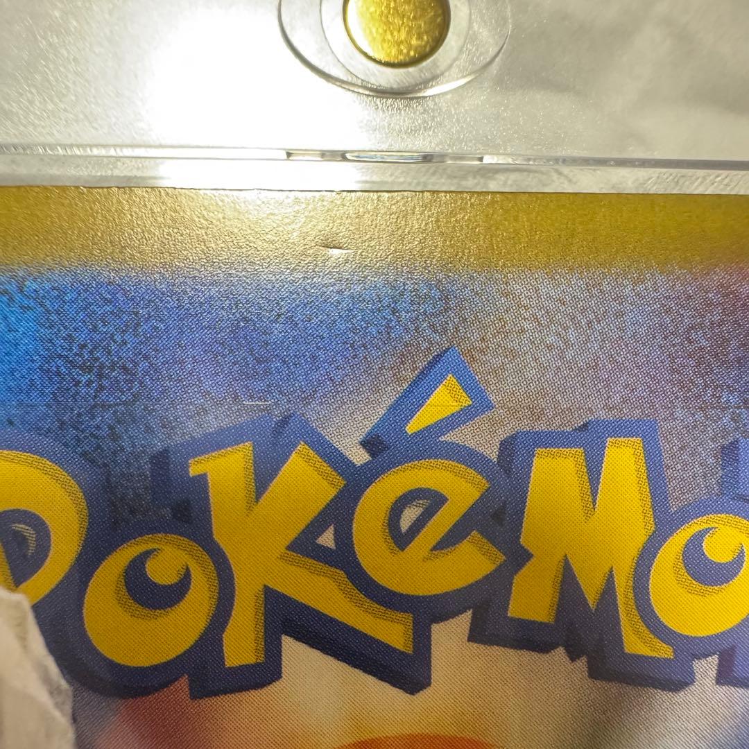 メガリザードンX ex SAR インフェルノX ポケモン ポケカ