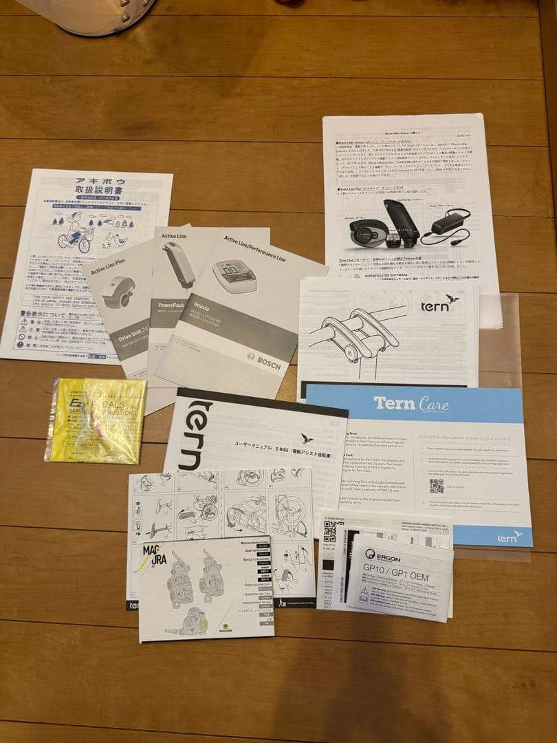 tern Vektron s10 LR 電動自転車(付属品多め)