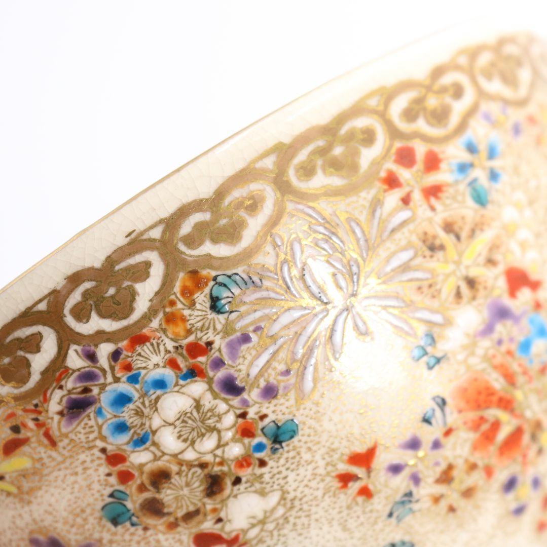 伊東陶山作 京薩摩 草花詰模様 紅茶器 カップ&ソーサー 二客　M522　DC1