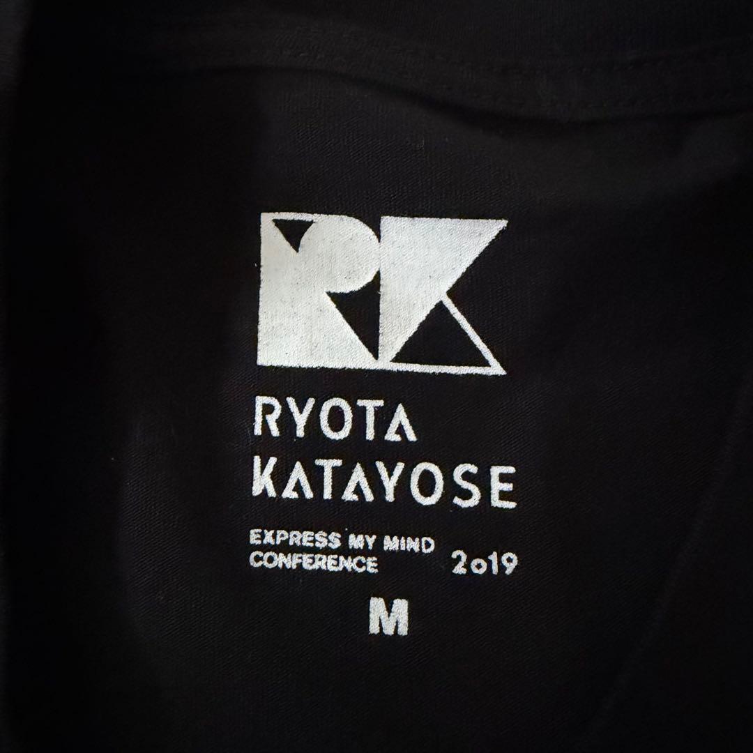 超貴重！　片寄涼太着用&プロデュース　EXPREE MY MIND Tシャツ