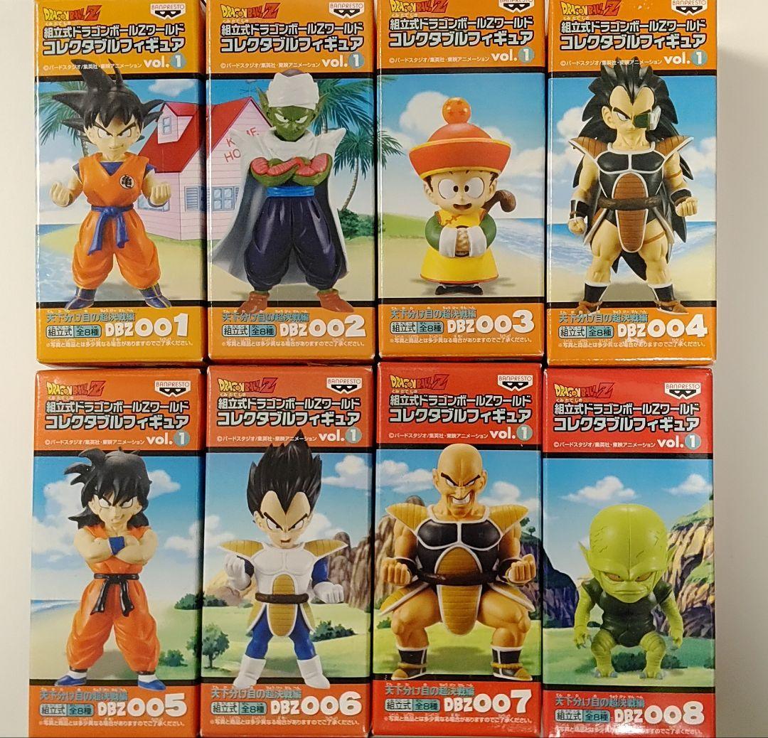 組立式 ドラゴンボールZ ワールドコレクタブルフィギュア 1 全8種