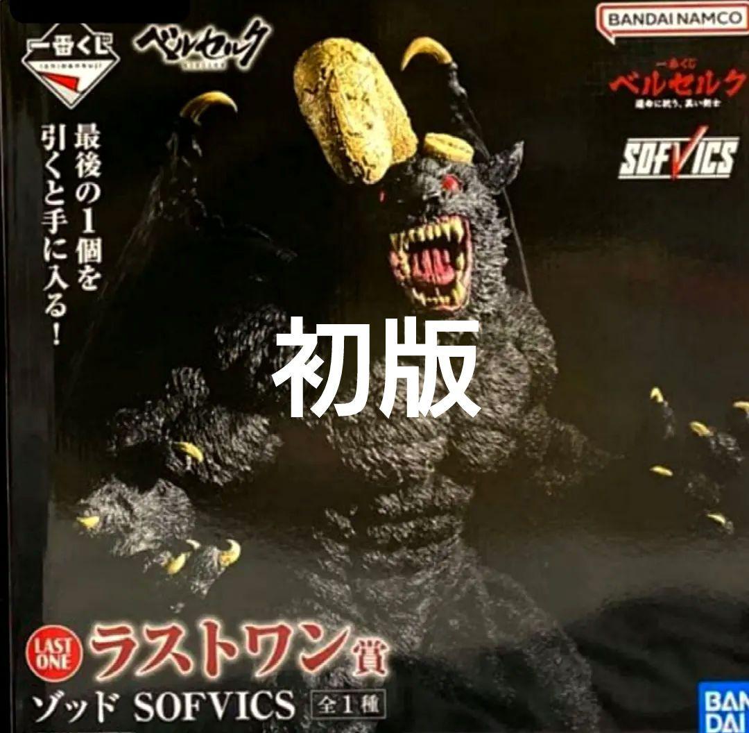 ベルセルク 一番くじ ラストワン賞 ゾッド 運命に抗う、黒い剣士