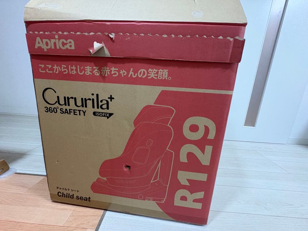 クルリラプラス 360°セーフティー AB Aprica チャイルドシート
