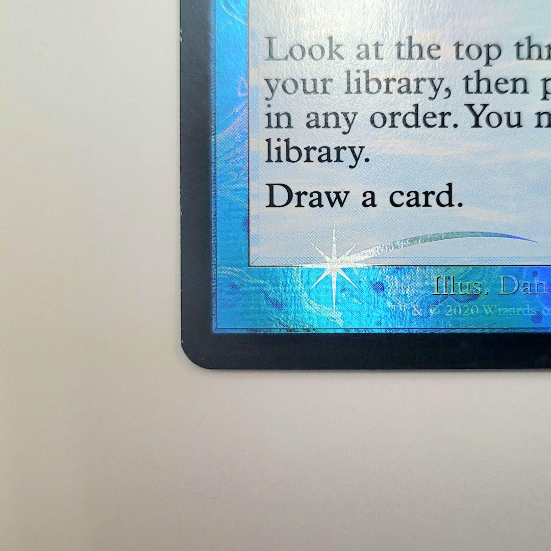 【英語版Foil】思案/Ponder