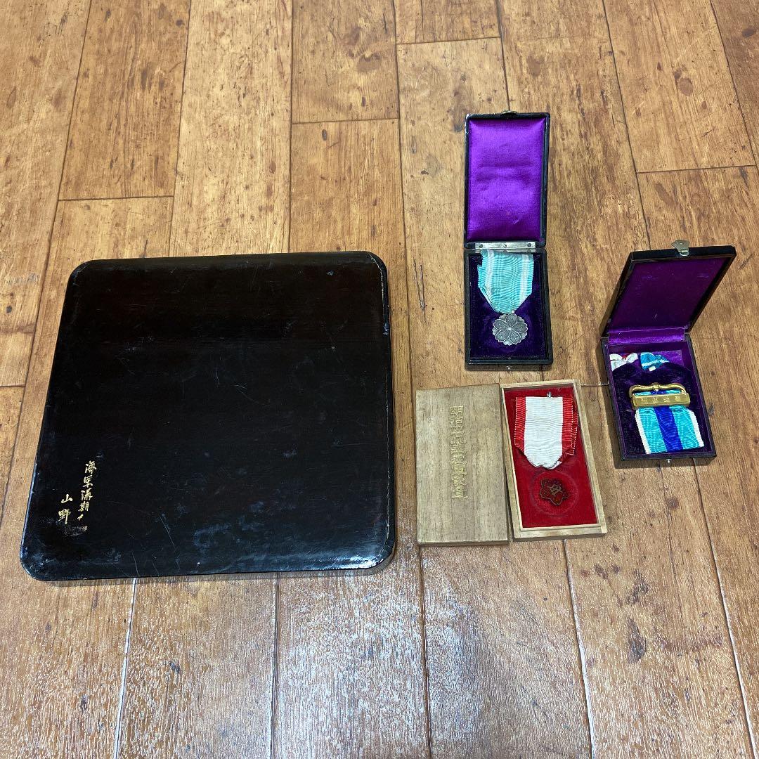 戦時中の骨董品