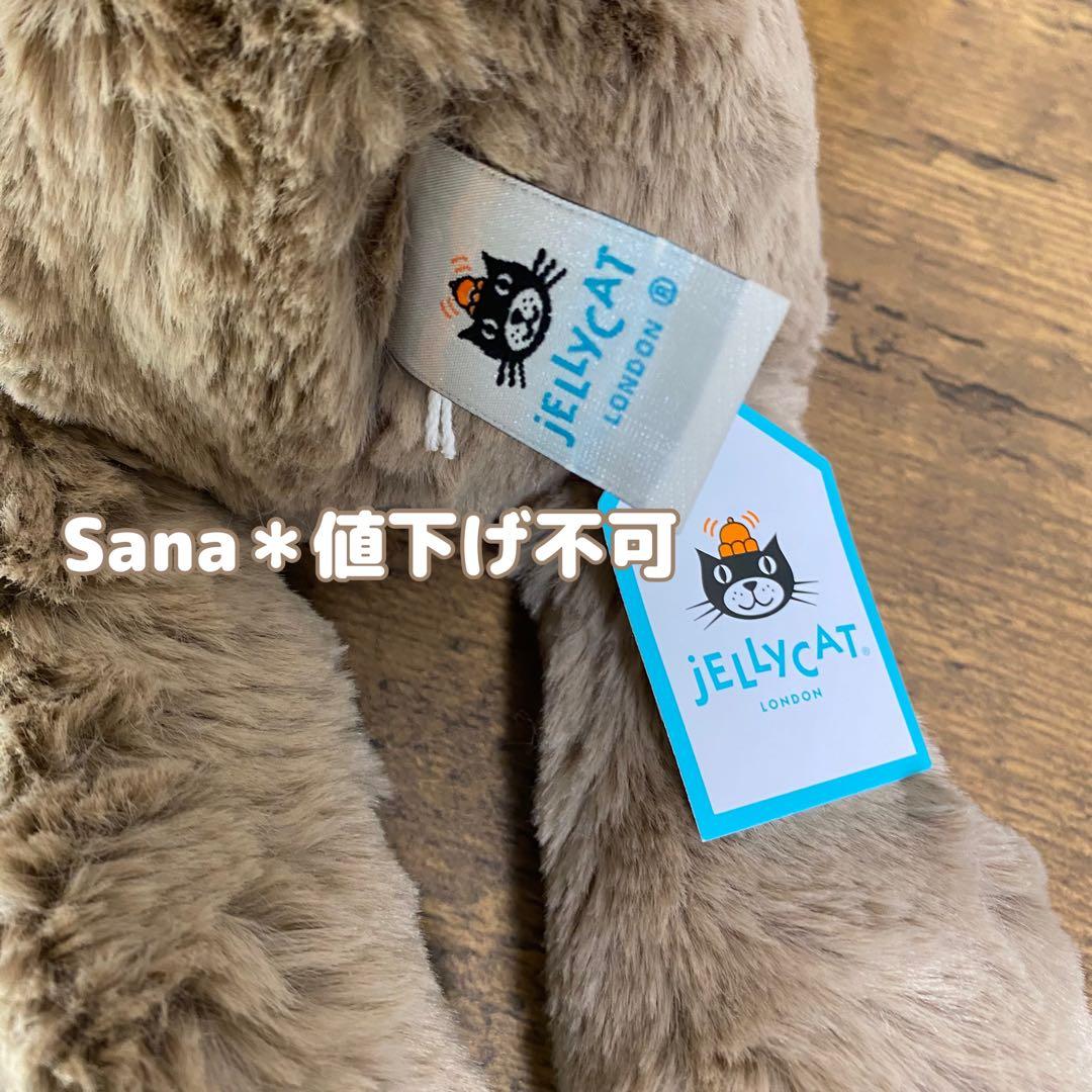 新品　ジェリーキャット　ゾウ　ぞう　elephant 象　ぬいぐるみ　アニマル