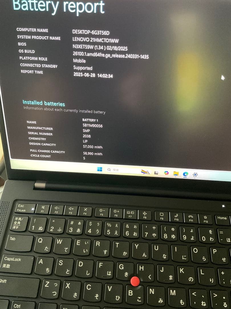 Windowsノート本体 lenovo Thinkpad X1 Carbon 11th Gen 1355U