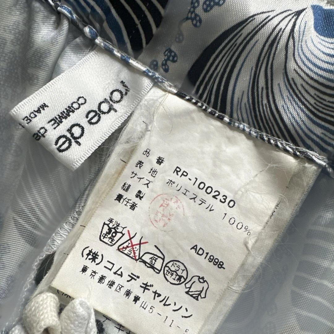 コムデギャルソン　タオ　幾何学模様　パンツ中古