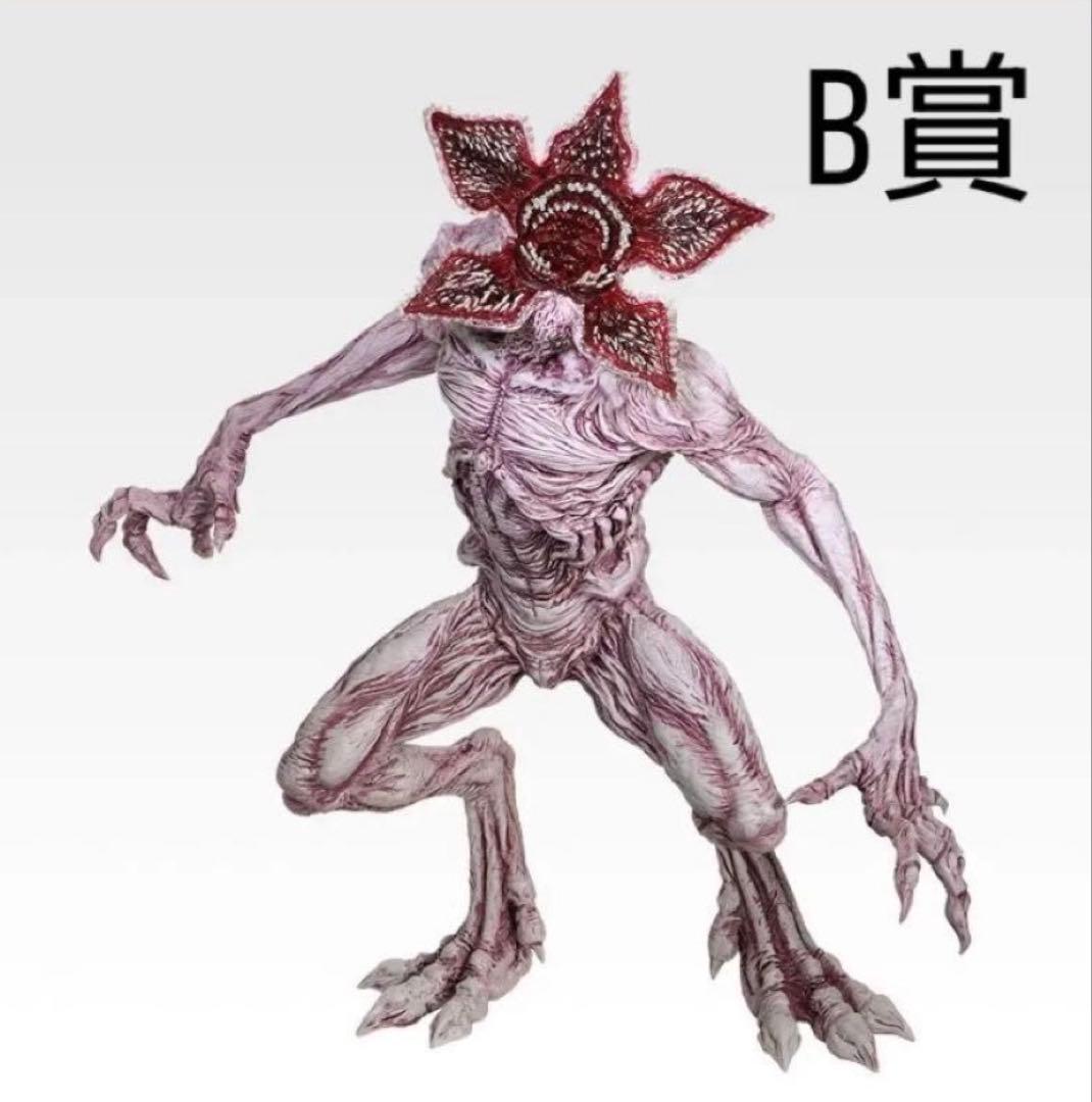 ストレンジャーシングス1番くじ B賞 デモゴルゴンフィギュア スペシャルカラー