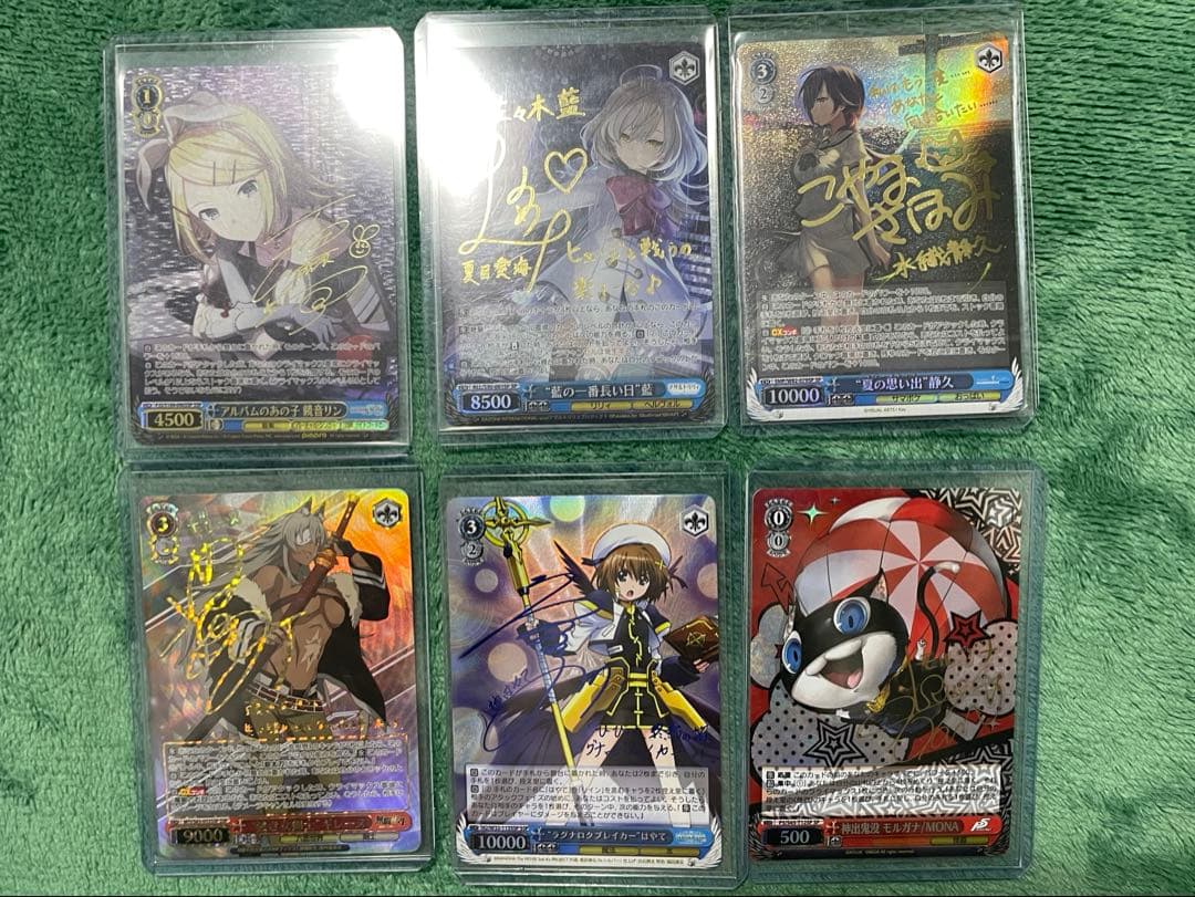 ヴァイス　6枚　まとめ売り