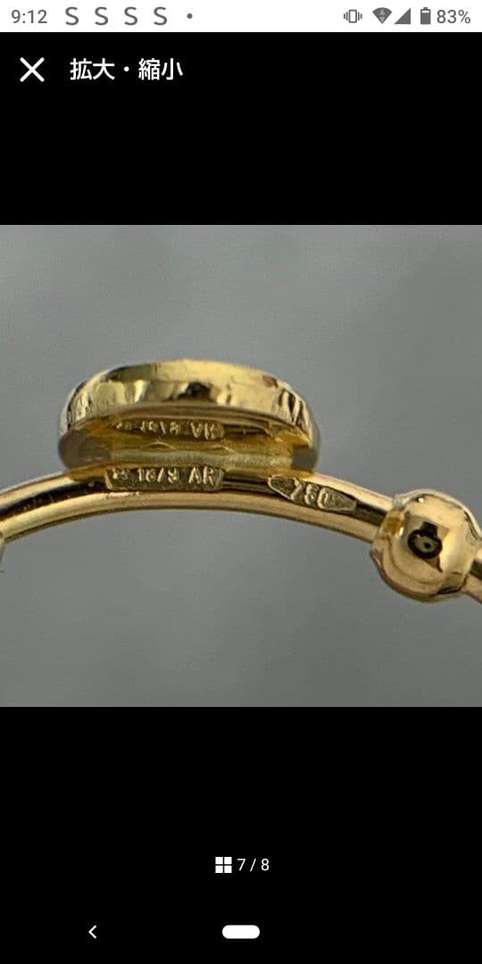 K18不思議のメダイ マリア ロザリオ ピンキー フリーサイズ 約8号~15号