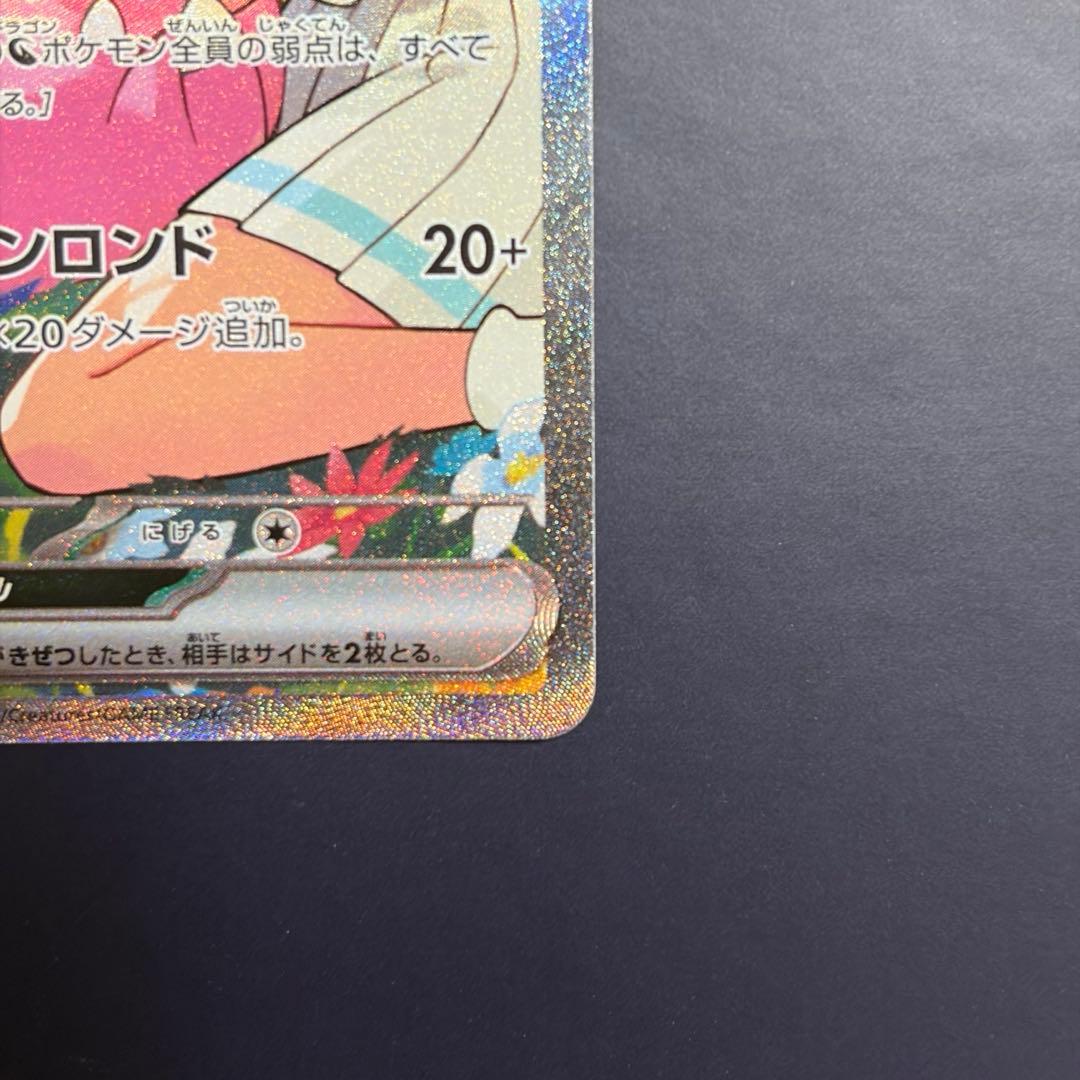 リーリエのピッピex スタートデッキ100/32 オールミラーデッキ込み