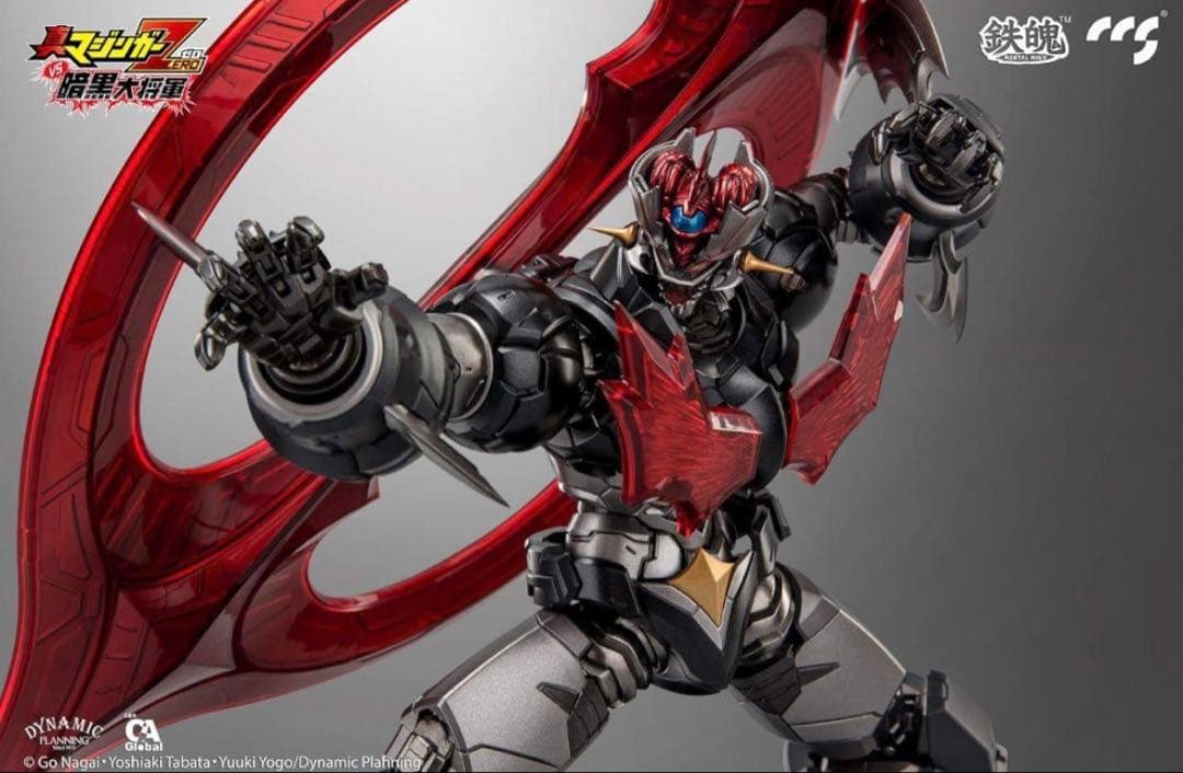 ccstoys マジンガーZERO