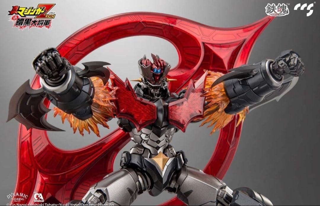 ccstoys マジンガーZERO