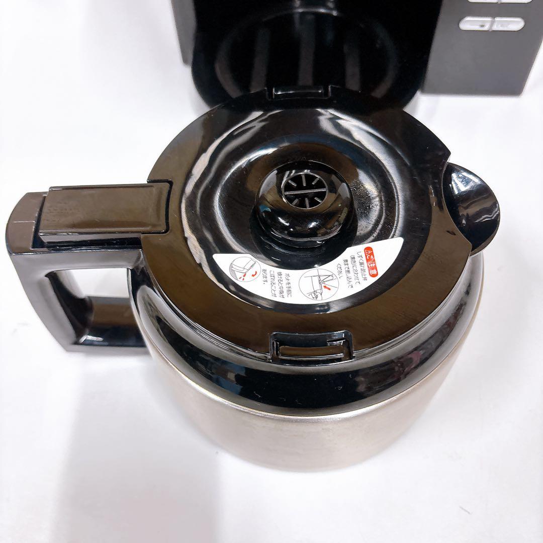 melittaミル付き全自動コーヒーメーカー アロマフレッシュサーモ