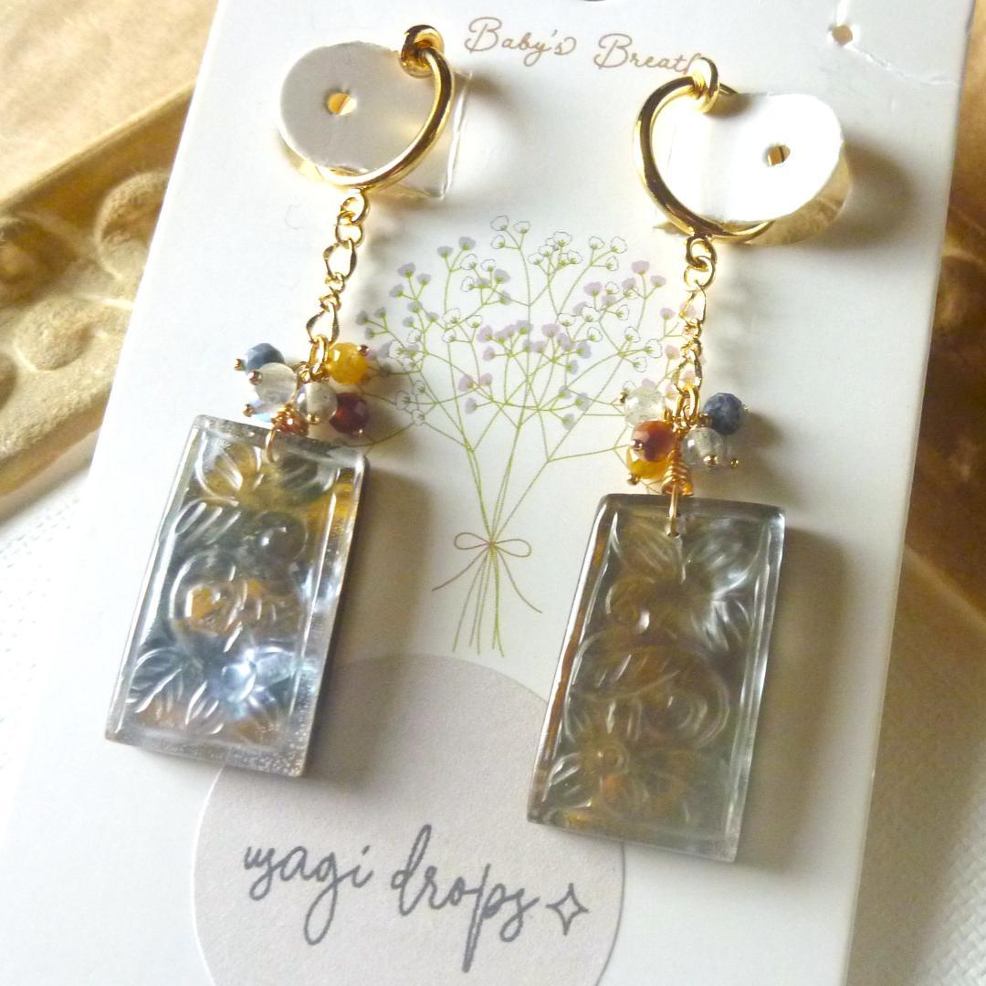 みっちゃん様＊４点分おまとめ