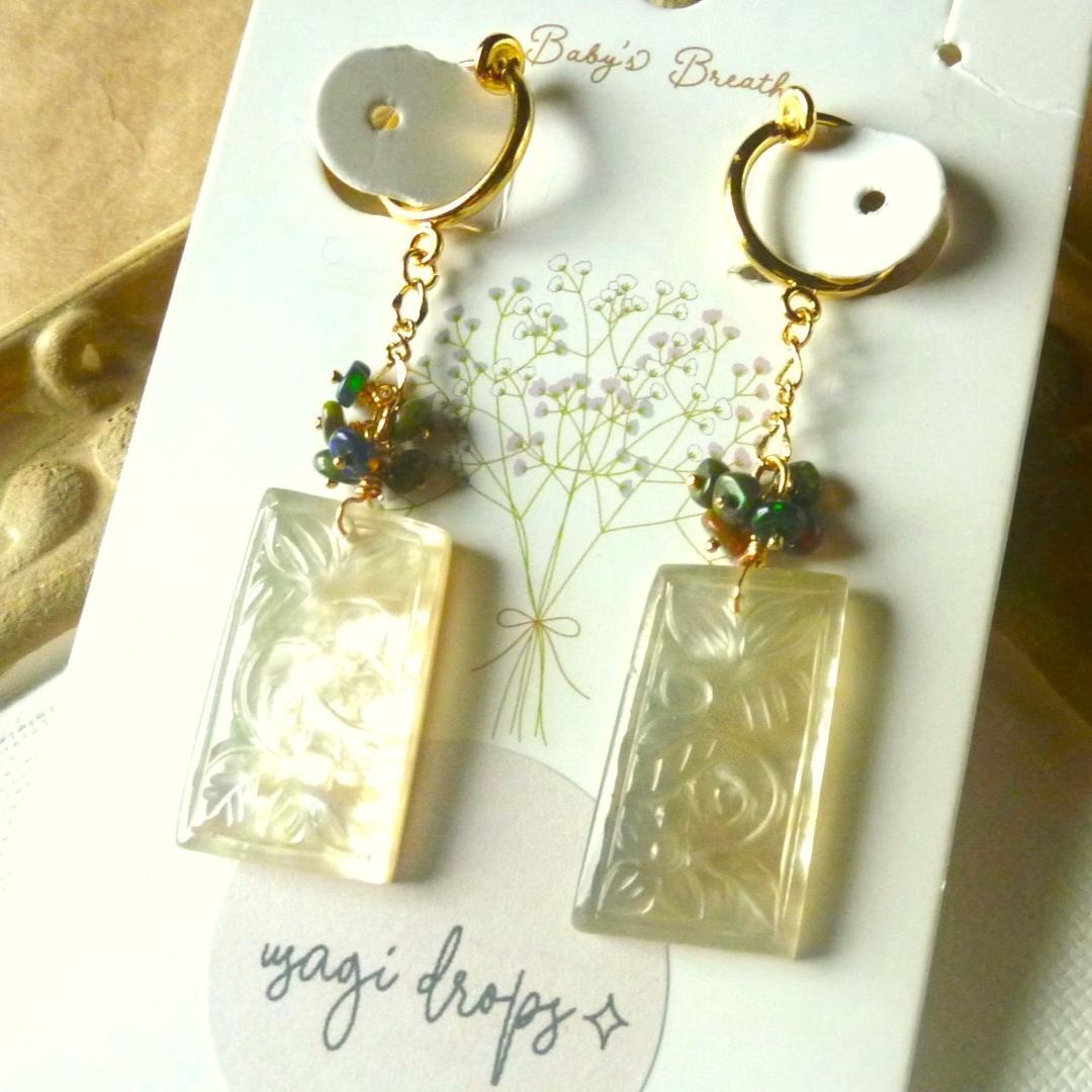 みっちゃん様＊４点分おまとめ