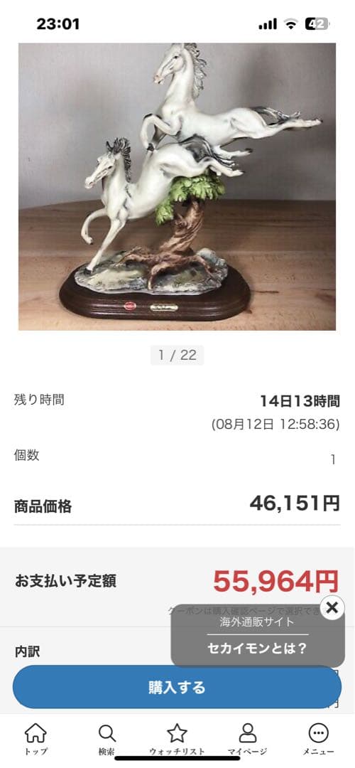 ドマンAuro A Belcari ITALY 1980年代